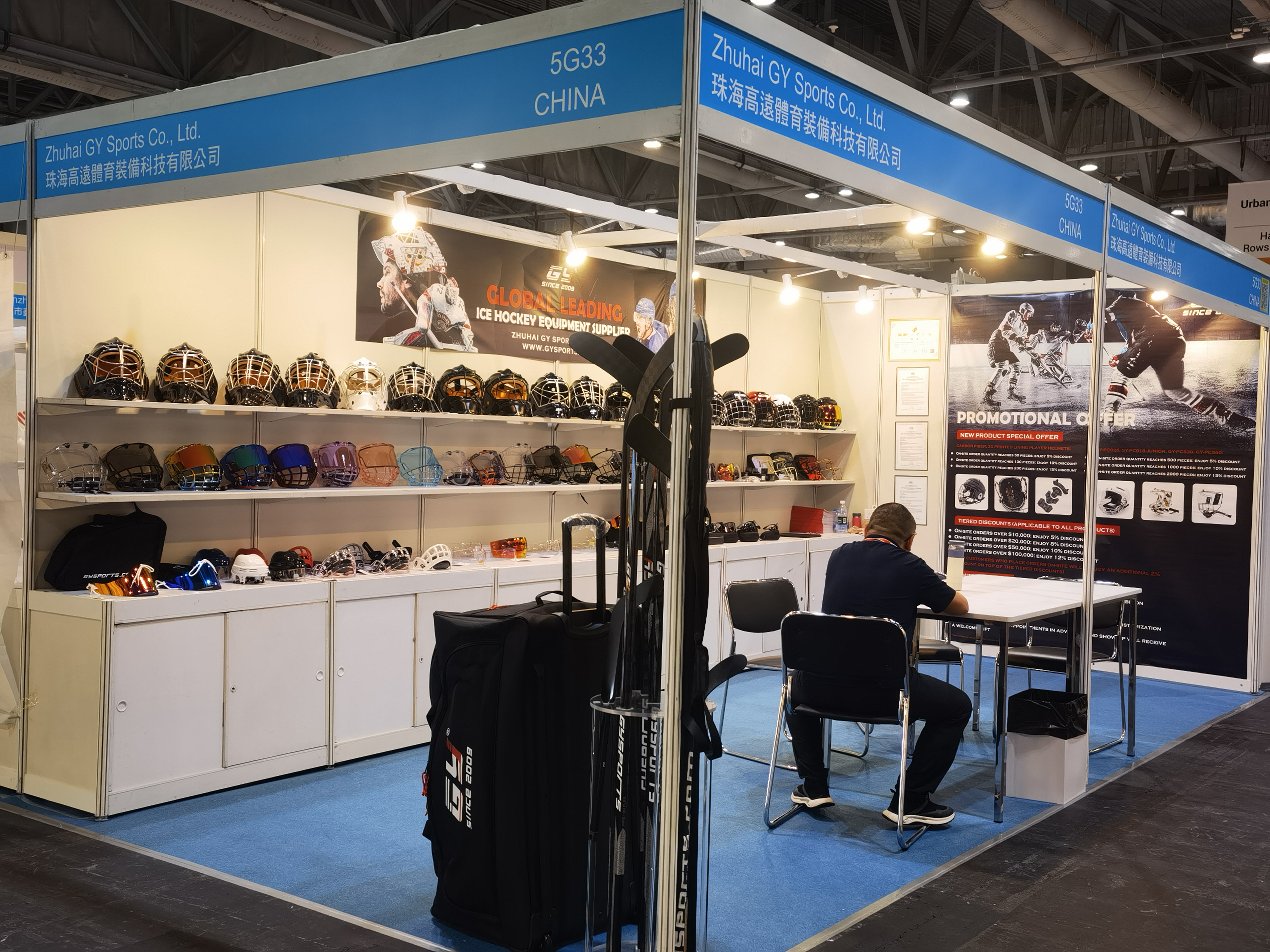 La conclusion réussie de l'exposition GYHockey à Hong Kong présente une technologie révolutionnaire en matière d'équipement de hockey