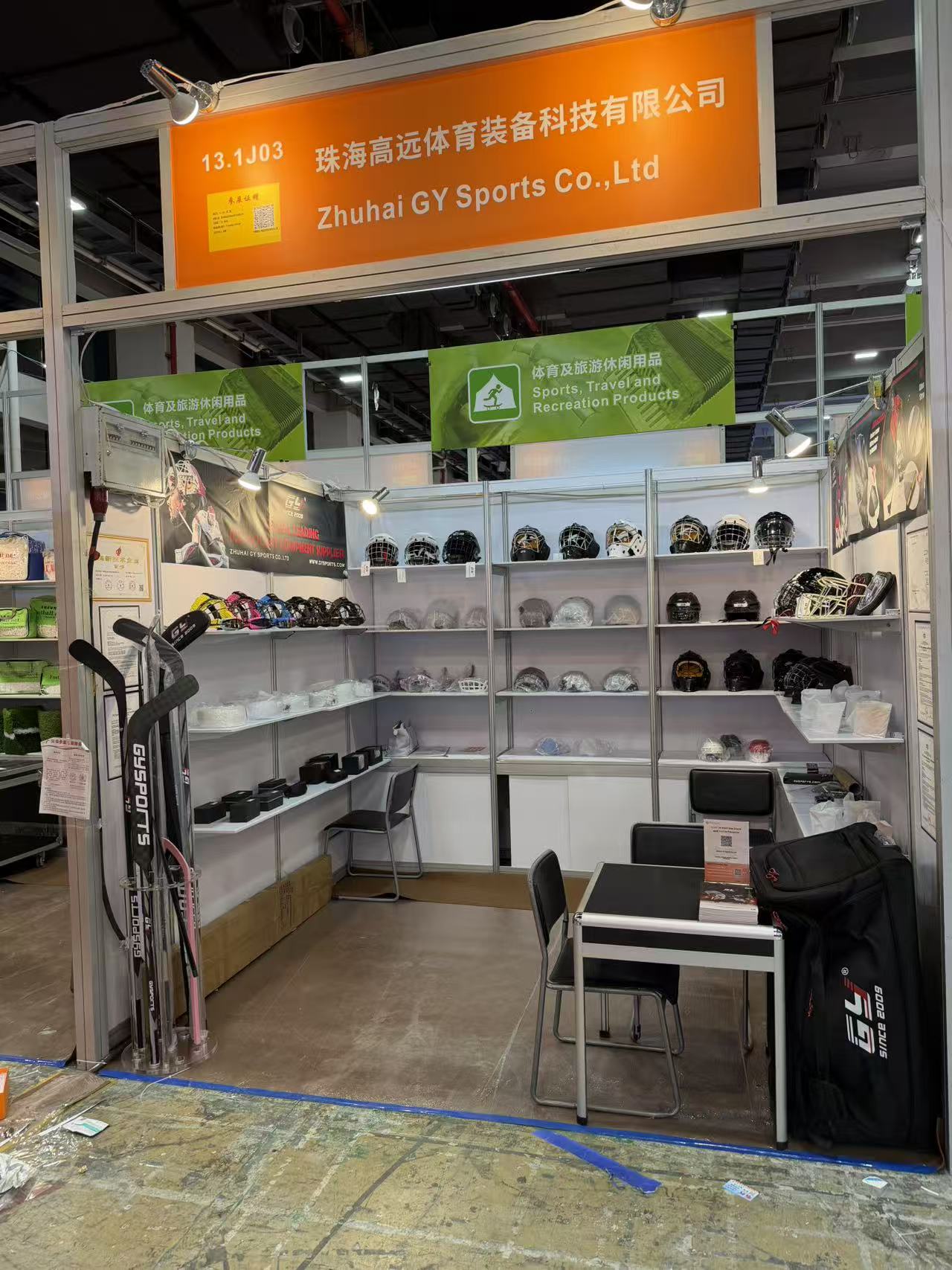 Zhuhai GY Sports brille lors de la phase 3 de la 138e Foire de Canton, assurant un double succès en matière de coopération et de commandes mondiales